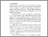 [thumbnail of 8. BAB I.pdf]