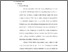 [thumbnail of BAB I.pdf]
