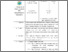 [thumbnail of LAMPIRAN.pdf]