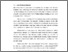 [thumbnail of BAB I..pdf]