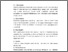 [thumbnail of BAB V..pdf]