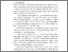 [thumbnail of BAB I_SACHLA RH.pdf]