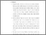 [thumbnail of Bab V.pdf]