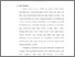 [thumbnail of Bab I.pdf]