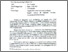 [thumbnail of Lembar Publikasi__KTI Nurul Prasetya.pdf]