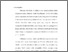 [thumbnail of BAB 5.pdf]