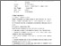 [thumbnail of LAMPIRAN.pdf]