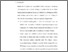 [thumbnail of BAB V-KTI FATYA RS.pdf]
