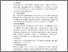 [thumbnail of BAB 5.pdf]