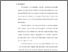 [thumbnail of BAB V-KTI NAZLA AZMI.pdf]