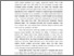 [thumbnail of BAB 1 NARISA.pdf]