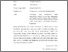 [thumbnail of LEMBAR KEASLIAN KARYA TULIS ILMIAH.pdf]