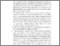 [thumbnail of BAB V.pdf]