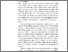 [thumbnail of 8. BAB 1.pdf]