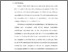 [thumbnail of BAB 1.pdf]