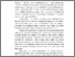 [thumbnail of 8. BAB I.pdf]