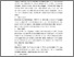 [thumbnail of 12. BAB V.pdf]