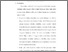 [thumbnail of BAB V.pdf]