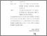 [thumbnail of SURAT PERNYATAAN BEBAS PLAGIAT.pdf]