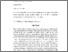 [thumbnail of ABSTRAK_KTI ALFAJRI GIBRANI.pdf]