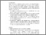 [thumbnail of BAB V.pdf]