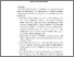 [thumbnail of BAB V.pdf]