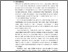 [thumbnail of BAB 1 KTI.pdf]