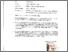 [thumbnail of SURAT PERNYATAAN PUBLIKASI ILMIAH.pdf]