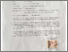 [thumbnail of SURAT PERNYATAAN PUBLIKASI ILMIAH.pdf]