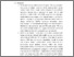 [thumbnail of BAB VI.pdf]