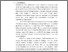[thumbnail of BAB I.pdf]