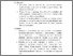 [thumbnail of BAB 6.pdf]