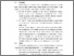 [thumbnail of Bab VI.pdf]