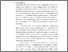 [thumbnail of BAB I_KTI_AINI MAULANI (1)-17-21.pdf]