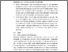 [thumbnail of BAB 6-REVISI SIDANG KTI RHAISYA SAPNA JUNAEDI-75-76.pdf]