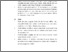 [thumbnail of Bab 6.pdf]