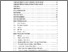 [thumbnail of DAFTAR ISI.pdf]