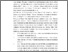 [thumbnail of 3. KATA PENGANTAR.pdf]