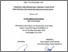[thumbnail of LEMBAR PERSETUJUAN.pdf]