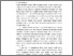 [thumbnail of BAB I.pdf]