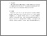 [thumbnail of BAB 5.pdf]