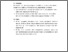 [thumbnail of Bab 5.pdf]