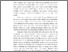 [thumbnail of BAB I.pdf]