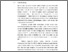 [thumbnail of Bab I.pdf]
