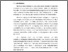 [thumbnail of BAB 1.pdf]