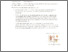 [thumbnail of Surat Pernyataan Publikasi Ilmiah.pdf]