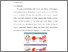 [thumbnail of 7. BAB 2.pdf]
