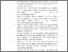 [thumbnail of 11. daftar pustaka.pdf]