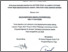 [thumbnail of lembar pesetujuan.pdf]