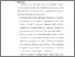 [thumbnail of BAB V.pdf]